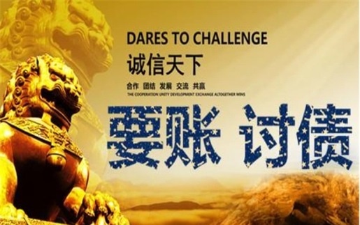 余姚非诉调解通道：企业应收账款管理的高效解决方案