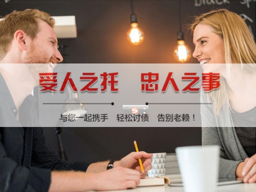 余姚揭秘合同违约追偿的高效策略