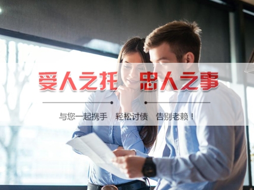 余姚手把手教你搞定欠款难题，这些讨债技巧必须知道！